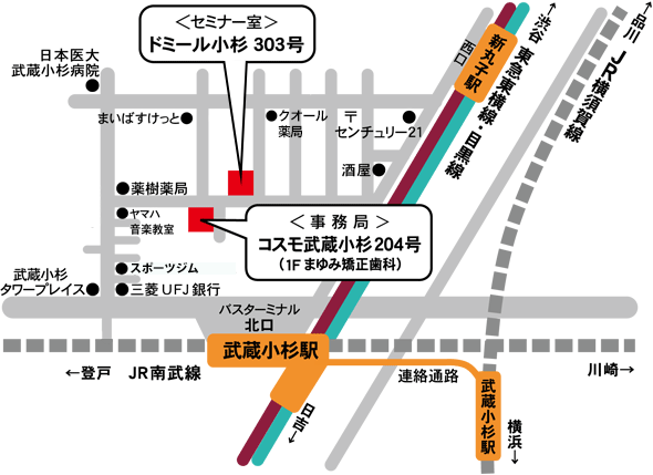 さいとう歯動塾　詳細案内図